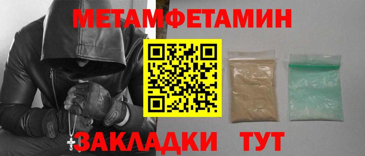 Amphetamine 98% Омск