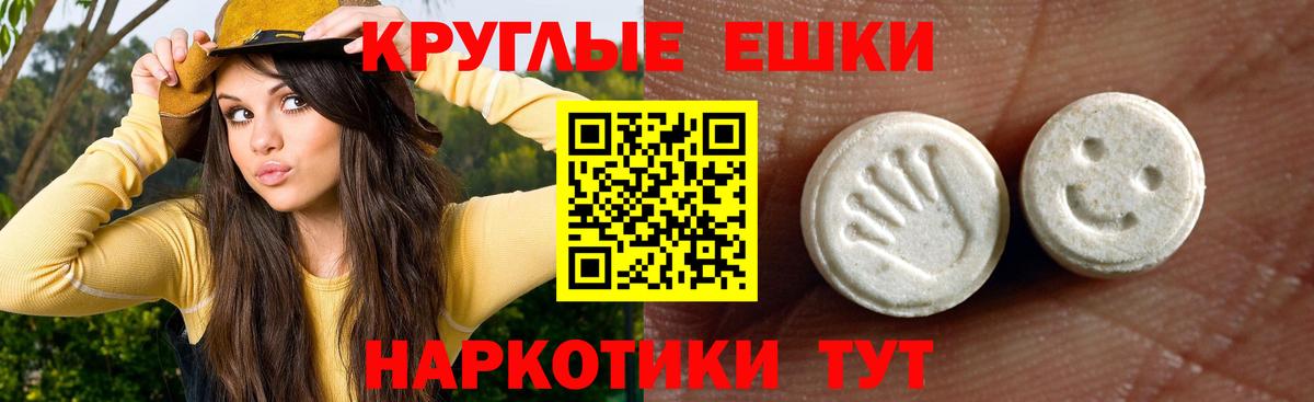 Экстази VHQ Омск