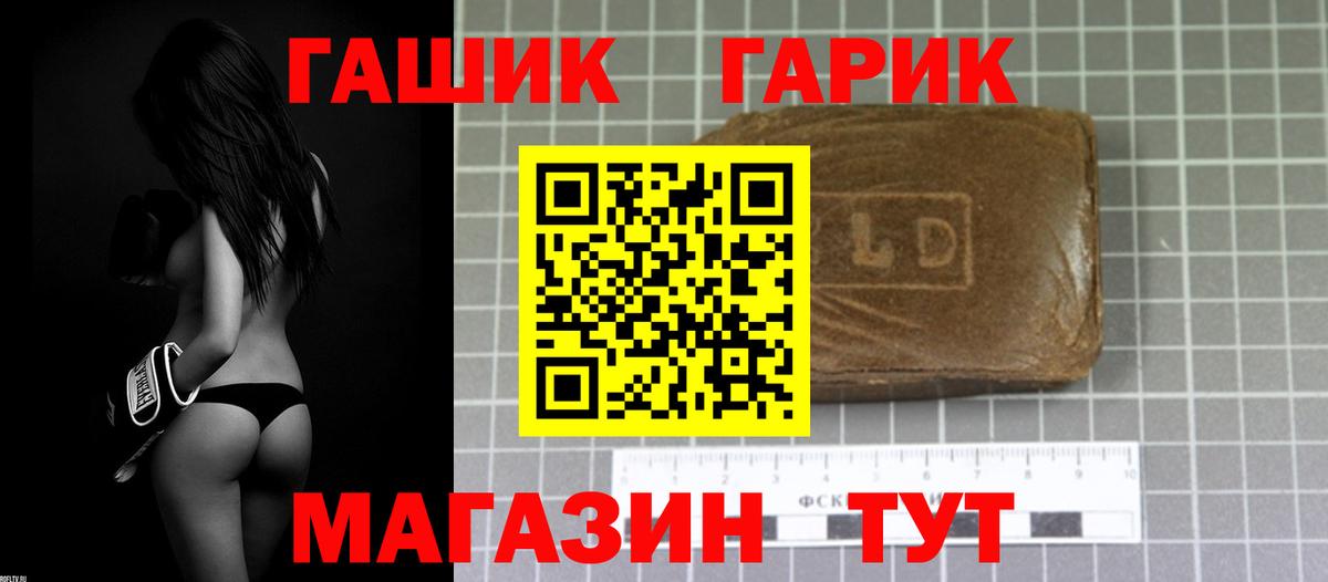 Гашиш ice o lator  Гашиш  Вход с VPN  Омск  ГАШИШ Ice-O-Lator 