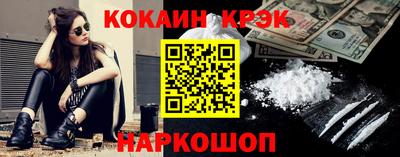 мефедрон Будённовск