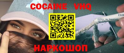 мефедрон Будённовск