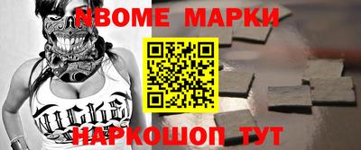 мефедрон Будённовск
