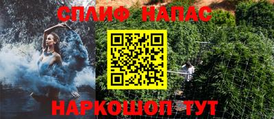 гашишное масло Бузулук