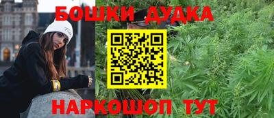 гашишное масло Бузулук