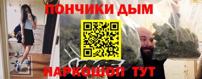 мефедрон Будённовск