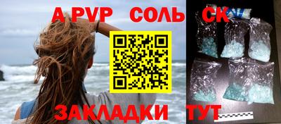 гашишное масло Бузулук