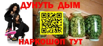 мефедрон Будённовск