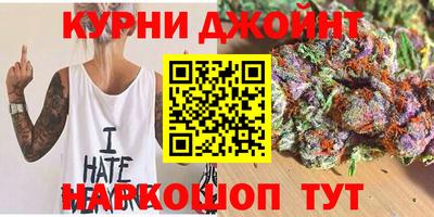 гашишное масло Бузулук