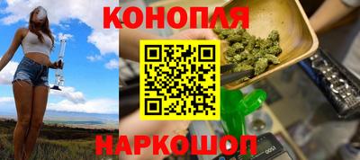 гашишное масло Бузулук