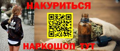 экстази Бугуруслан