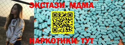 экстази Бугуруслан