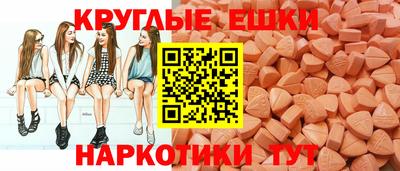 мефедрон Будённовск