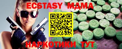 гашишное масло Бузулук