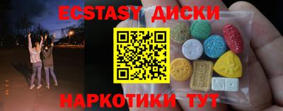 мефедрон Будённовск
