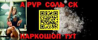 мефедрон Будённовск