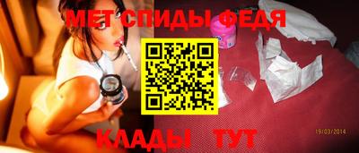 мефедрон Будённовск