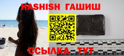 гашишное масло Бузулук