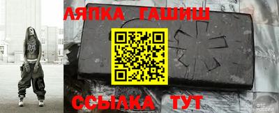 гашишное масло Бузулук