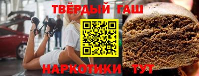 гашишное масло Бузулук