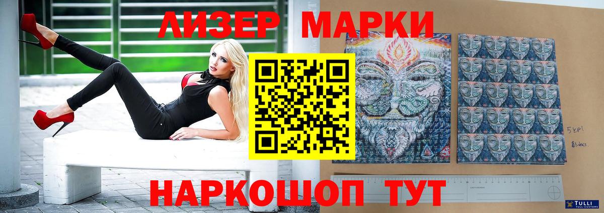 ЛСД экстази кислота  LSD-25 экстази кислота  Омск  Вход с VPN 