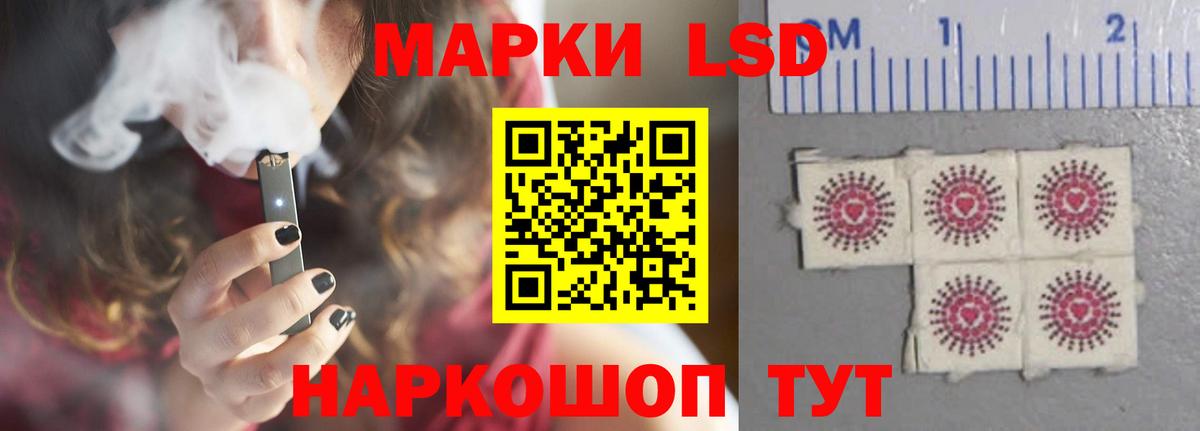 LSD-25 экстази кислота Омск