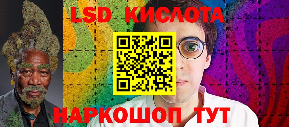 Омск  Марки 25I-NBOMe 1500мкг  Вход с VPN 