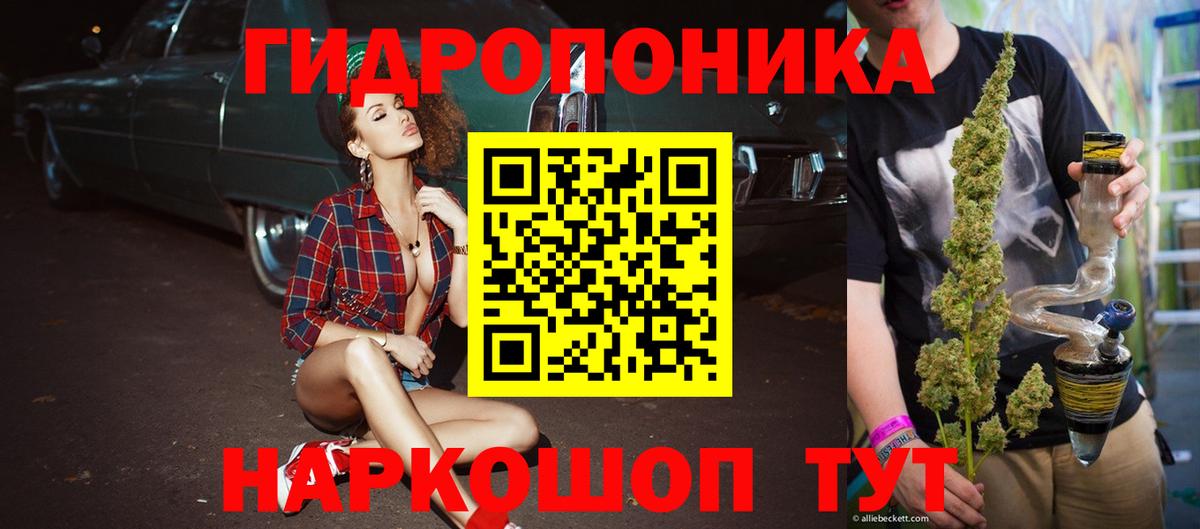 Каннабис Amnesia Омск